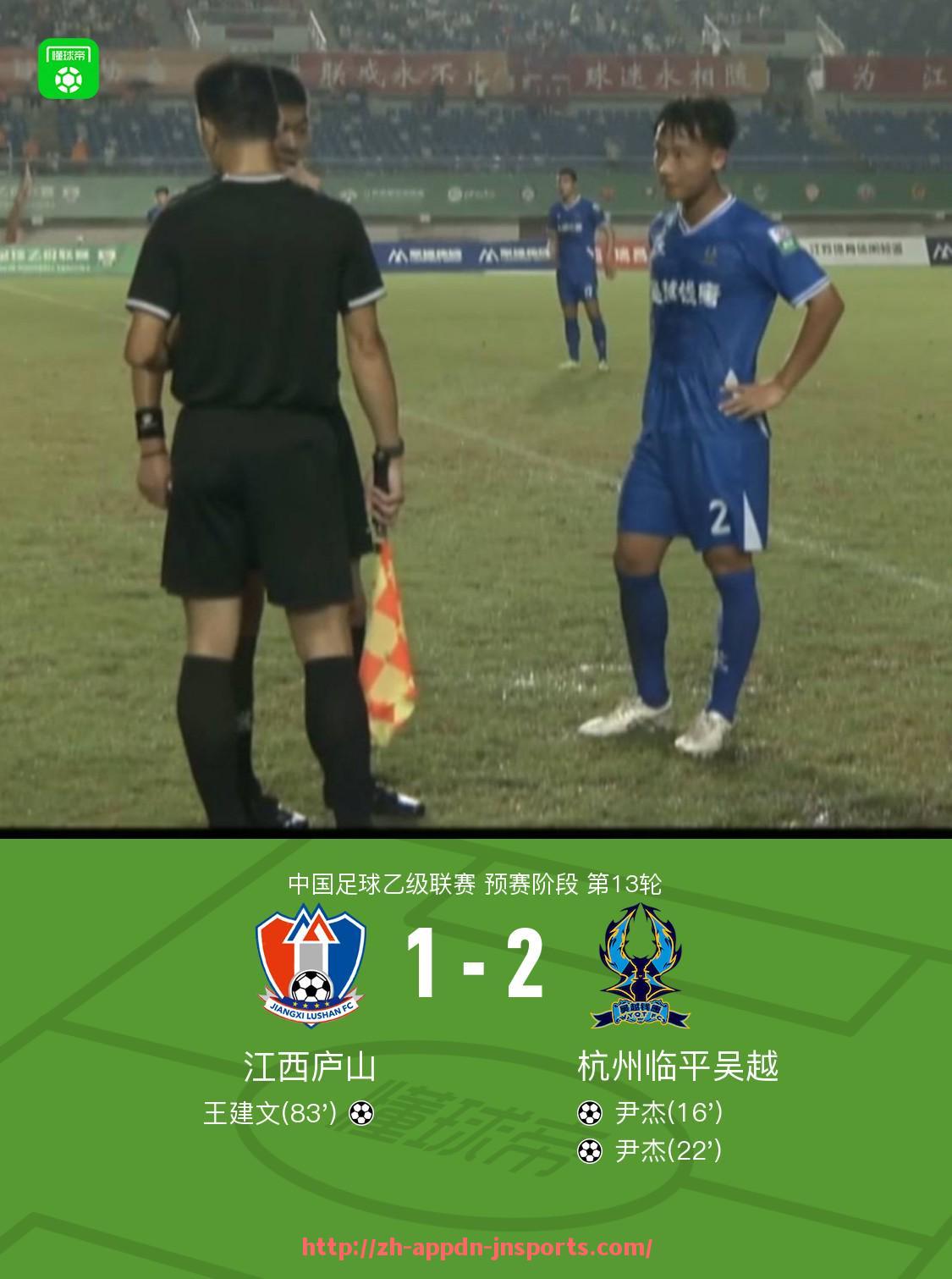 江南体育APP-足球认证2.0时代国际视野与本土实践融合